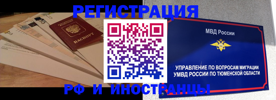 форма 3 в Удачном